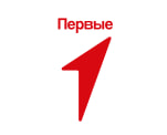 Движение Первых